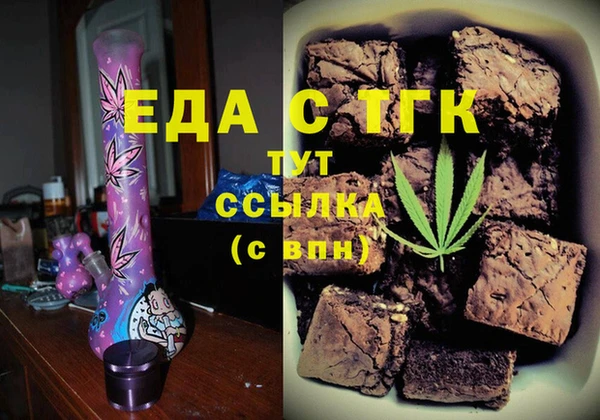 ешки Бугульма