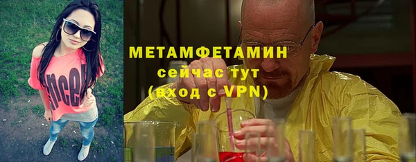 ешки Бугульма