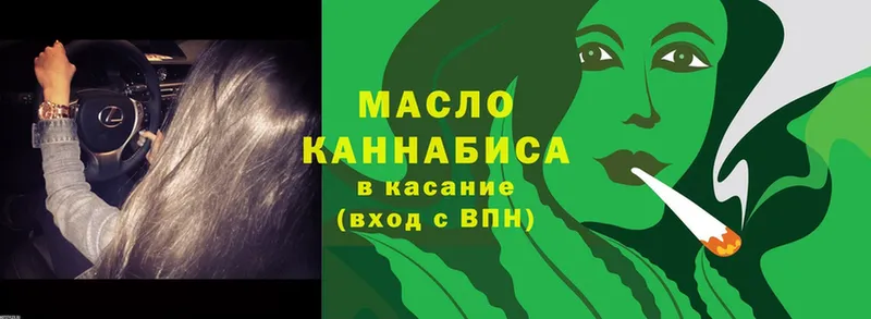 ТГК Wax  omg рабочий сайт  нарко площадка телеграм  Кузнецк 