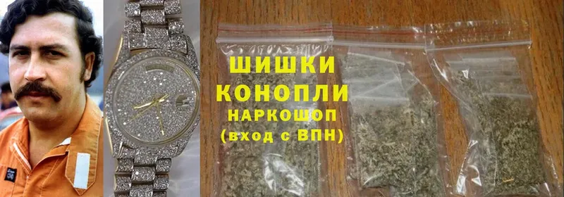 МАРИХУАНА White Widow  Кузнецк 